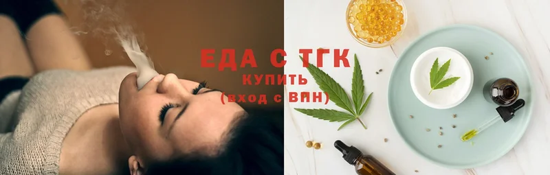 Cannafood конопля  где купить наркотик  Беломорск 