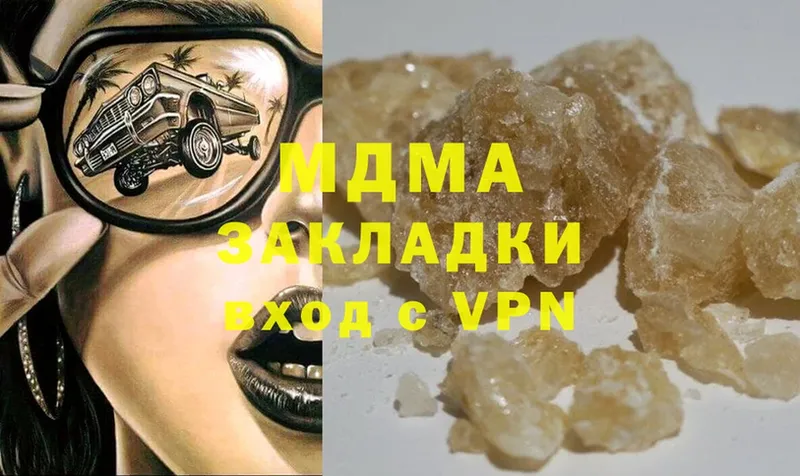 MDMA crystal  blacksprut зеркало  Беломорск 